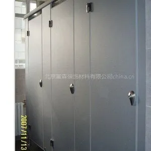 供应北京卫生间隔断 卫生间玻璃隔断 金属板卫生间隔断,富森卫生间隔断图片 卫生间隔断配件