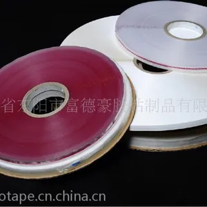 供应【品牌特卖】OPP03空白 左拉 封缄胶带 支持OEM 诚招代理***