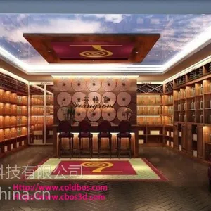 供应冷博酒窖恒温恒湿空调