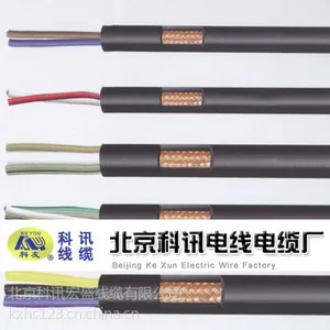 供应供应RVSP2*2*4 铜芯双绞屏蔽 RVVP2*4直销报价