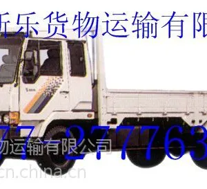 供应供应温州、乐清、柳市到宿州货运专线15868724088托运部%物流公司