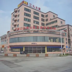 东莞市安天下智能科技有限公司