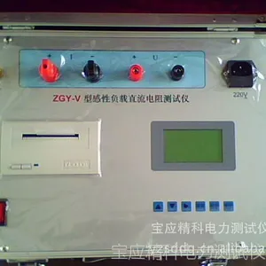 供应感性负载直流电阻测试仪
