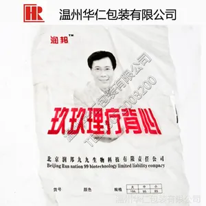 PVC服装塑料袋PVC文件袋PVC棉被钢丝包PVC化妆品袋手提袋塑料包