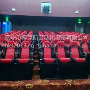 供应三自由度4D动感座椅(世博会双人座),外观大气,采用全闭环伺服控制技术。