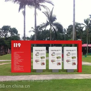 环球佰顺【招牌设计】全国热线:400-838-7728