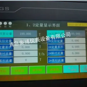 供应涡轮流量计 液体定量控制仪 触摸屏液体定量控制仪厂家诚鑫通22