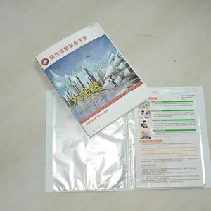 ��˳����4���ļ��� ��Ŀ����ҳ�� չҵ�ж��ƹ���