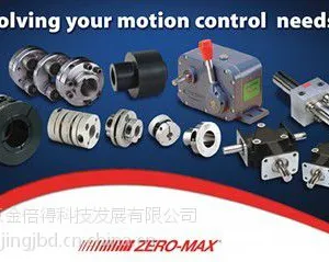 ZERO-MAX弹性高速联轴器