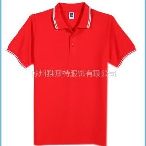 供应苏州T恤衫 苏州文化衫 广告衫定做 雅派特服饰