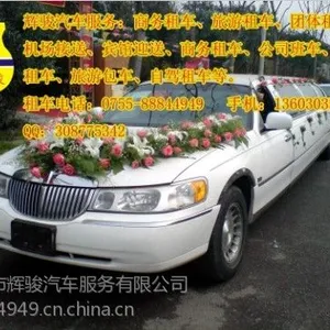 供应深圳市哪里可以租婚车