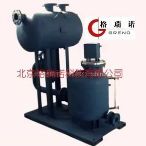 供应机械式凝结水回收泵组