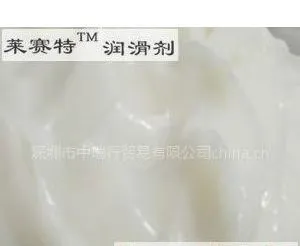 供应氧气系统润滑脂
