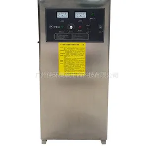 30G臭氧消毒机 佳环HY-003-30A臭氧发生器 专业空气消毒机