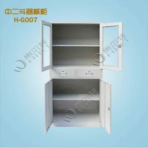 供应H-G007中二斗器械柜、连云港文件柜、惠尔特文件柜