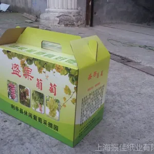 专业供应 水果葡萄包装纸箱 大号包装纸箱