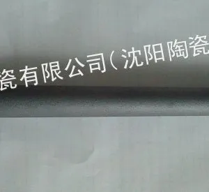 供应盐浴炉专用金属陶瓷保护管