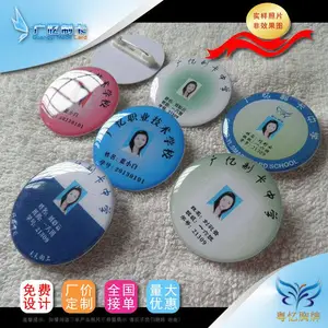 У���������ң�У�������ӹ���ҵ�������Ԫ�������ı�***