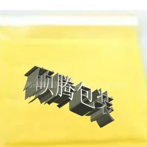 供应复合气泡袋(信封带)