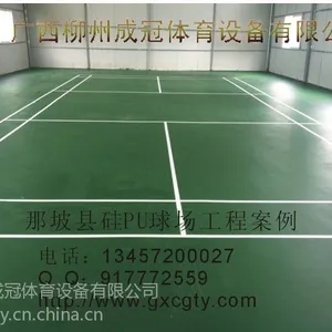 柳州PVC地胶,室外PVC球场地板,舞蹈地胶,运动地胶,商用地胶