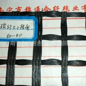 供应现货供应广西地区玻纤土工格栅