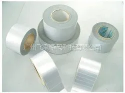 供应不干胶标签