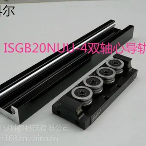 供应SVGB20NUU-4双轴心导轨滑块,深圳双轴心导轨,双轴心导轨厂家