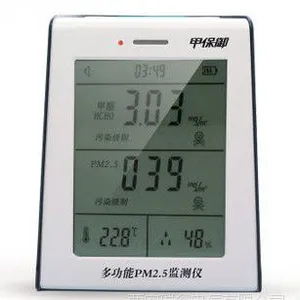 西安便携式甲醛与PM2.5检测仪