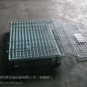 柳州移动式仓库笼、深圳富新源批发零售(图)、金属仓库笼非标定制