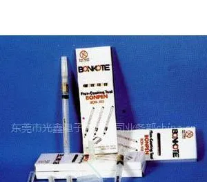 ��ӦBON-102����ʣ���������ʣ���ݸ�����