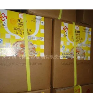 供应南侨***玛琪琳