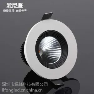 COB射灯 led筒灯厂家直销