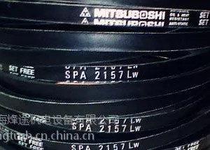 供应SPA2160LW进口三星风机皮带,三星高速防油三角带总代理