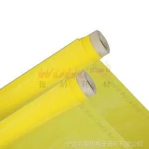 供应新加坡网布350目(140T)*1.27米 黄 31/34线
