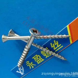 供应龙江附近螺丝厂-沉头四方孔自攻螺钉-平头四方孔自攻螺钉非标订做