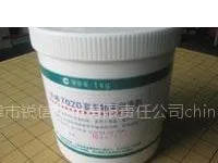 供应长城7020窑车轴承润滑脂