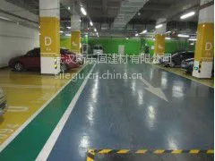 供应供应SLG3000-通用型环氧地坪漆面涂