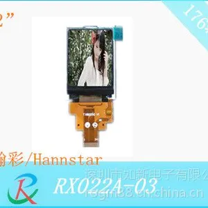 如新电子RX022A-03 2.2寸TFT彩色液晶屏176*220工控液晶屏