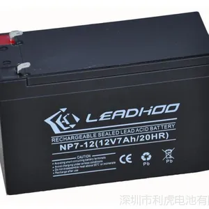 12V7AH铅酸蓄电池