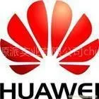 供应华为路由器交换机上海代理15921891278