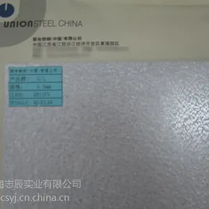 ��Ӧ55%��(��)п��Ʒ��5%����п�ְ壬���ϲ�Ϳ��