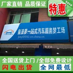 ��Ӧ��������ͬ���谲������� ����ֱ�� �������д����̨����Ļ����沼����д�溣�����䲼�������Ʋ�