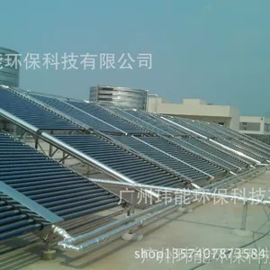 供应太阳能热水器 58X1800 广州工厂宿舍热水工程