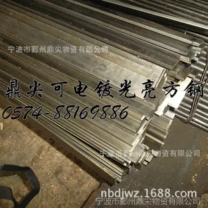 供应冷拉方钢 Q235冷拉扁钢 现货库存 价格优惠
