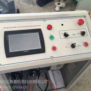 供应供应新兴县鼎星牌自动上片机厂家/供应新兴县自动上片机价格/上料机电话号码