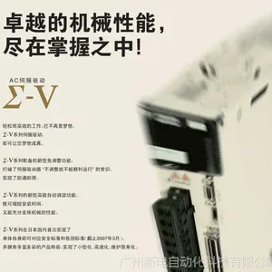 SGMGV-44ADC6C+SGDV-330A11A002000 安川伺服系统电机驱动器
