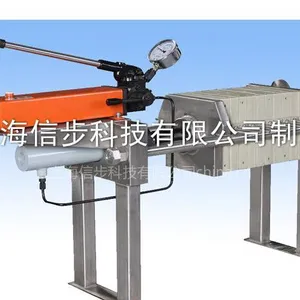 供应小型隔膜压滤机