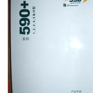 供应欧陆590直流调速器中文说明书