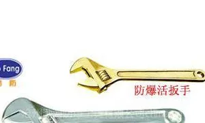 供应防爆活扳手，防磁活动扳手●渤防~扳手●铜活扳手，不锈钢活扳手