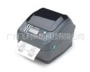 供应斑马条码打印机
